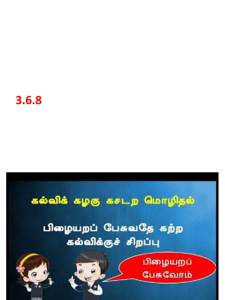 246 | PDF