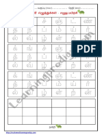 Tamil-consonatnts-Tracing-single-sheet-