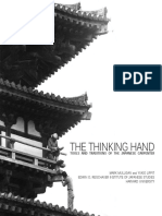 The Thinking Hand Tools and Traditions o