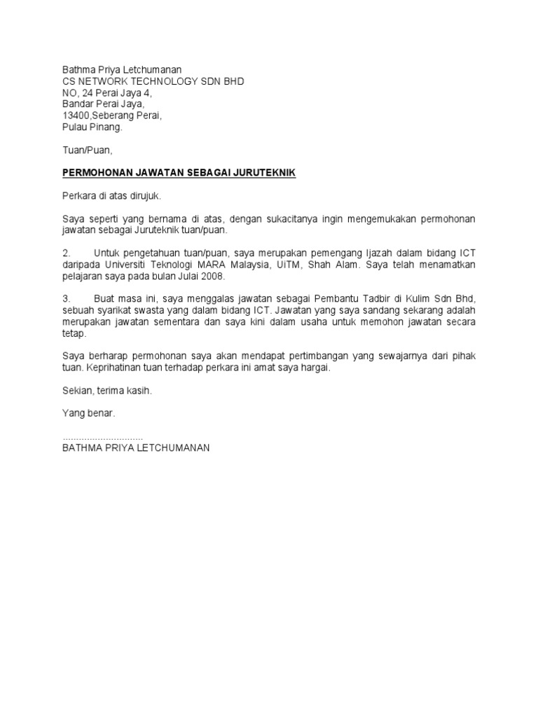 Contoh Surat Permohonan