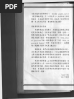 港式英文ocr Pdf