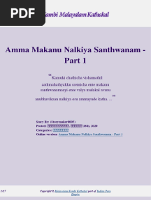 Amma Makanu Nalkiya Santhwanam 1