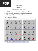 arabic educ 102