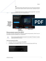 DR_ASUS Boot Setting