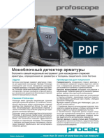 Profoscope - Sales Flyer - Russian - High