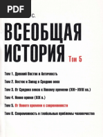 Курсовая работа по теме Актуализация и трансформация фразеологических единиц из страниц газеты 