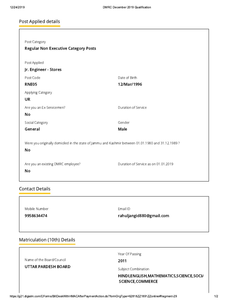 DMRC December 2019 Qualification | PDF