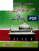  100 Events of Hazrat Khaja Nizamuddin Auliya