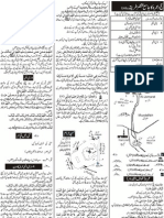 Hajj Step by Step in Urdu