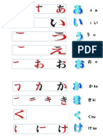 Hiragana_Strokes