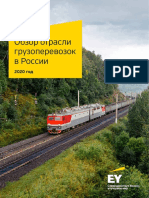 ey-russia-transportation-services-2020