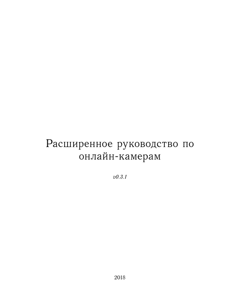 arhivach.org попки " 