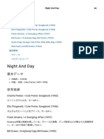 Night And Day - THE WIZ ジャズ・ワークショップ