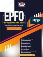 EPFO-Book