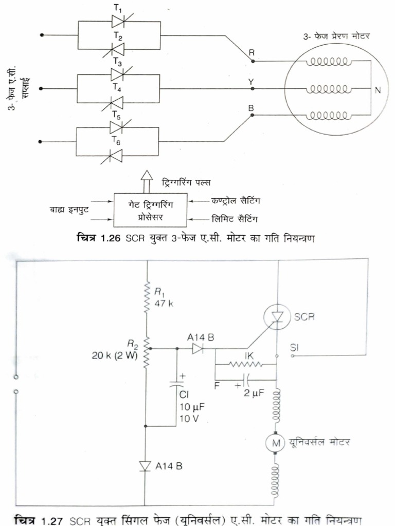 AC Motor Speed Control Using SCR 1 PDF