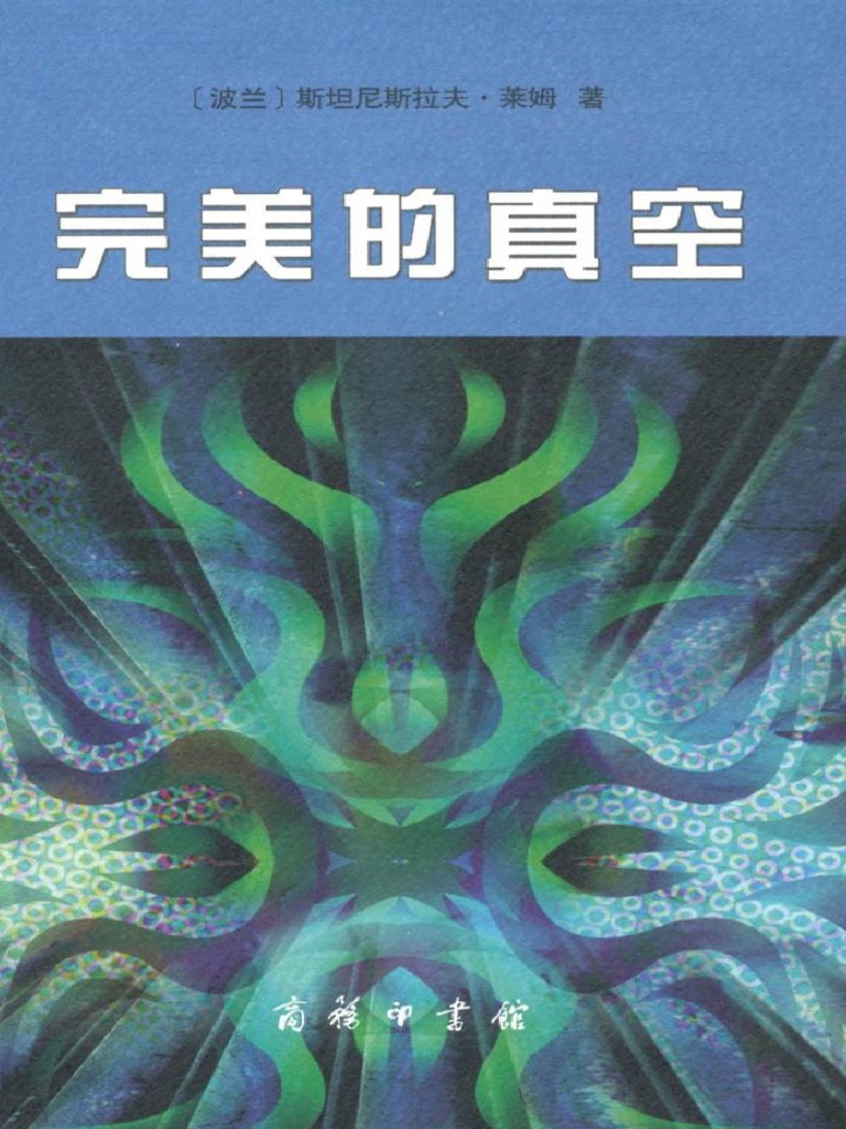 蓬佩奥2019年国际出访回顾[影集] | ShareAmerica, image size:768x1024