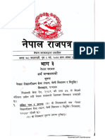 371-नेपाल-लेखापरीक्षण-सेवा-गठन-श्रेणी-बिभाजन-र-नियुक्ति-नियमहरु-२०७७
