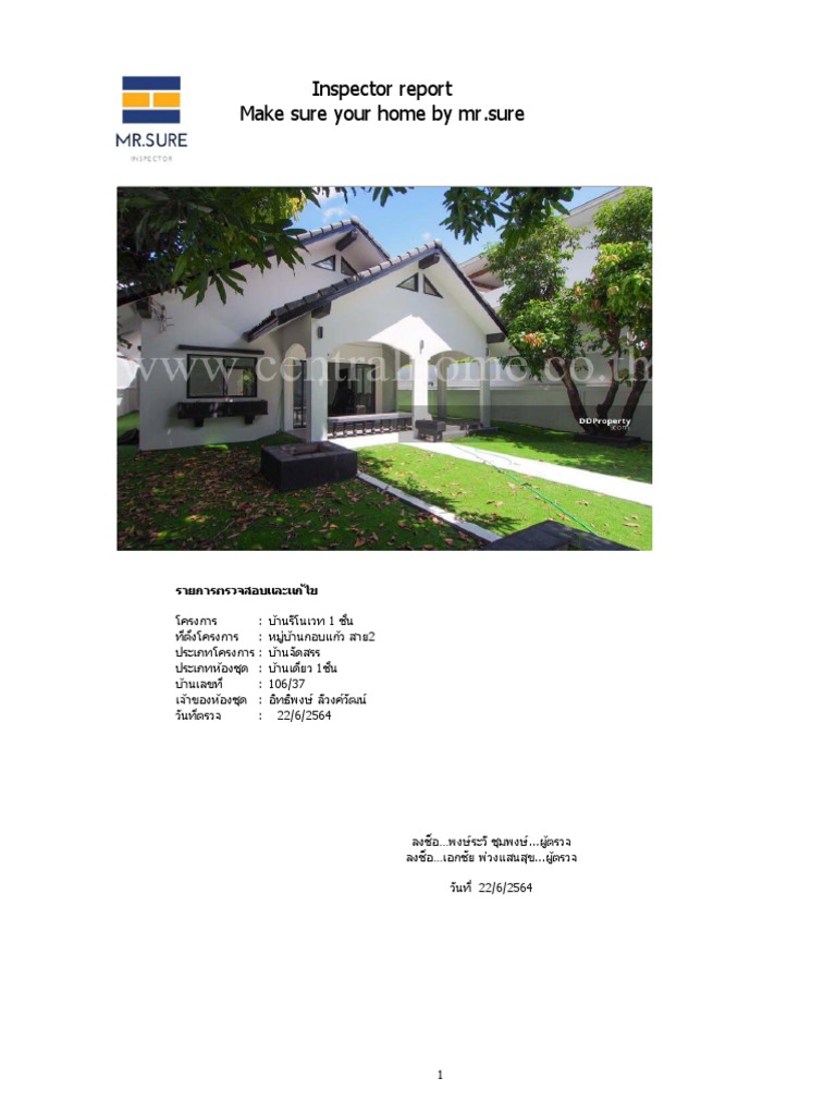 ปก | PDF
