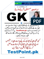 General Knowledge