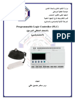 PLC2 العملي