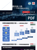 #2 Zabbix大规模实践之路-王漫雪
