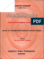Nitya Shodashika Arnava II Shitala Prasad Upadhyaya