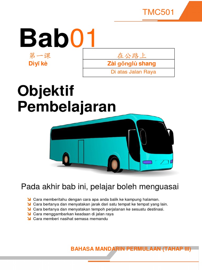 TMC501 - Module EPJJ - Bab 1 - 2016 | PDF