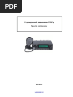 Чекмарев. Начертательная Геометрия И Черчение | PDF