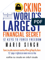 THAIUnlockingtheWorldsLargestFinancialSecret ThaiFREECHAPTER14