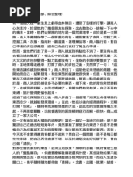 原稿用紙 400字縦書きa4横 Pdf