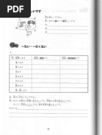 男の筋肉描きわけポーズ集 スリムからマッチョまで By カネダ工房 Pdf