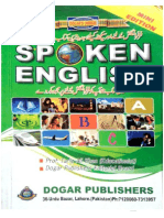 Dogar Unique Spoken English