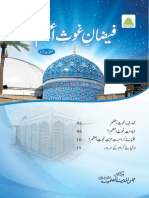 Faizan e Ghos e Azam