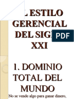 EL ESTILO GERENCIAL DEL SIGLO XXI