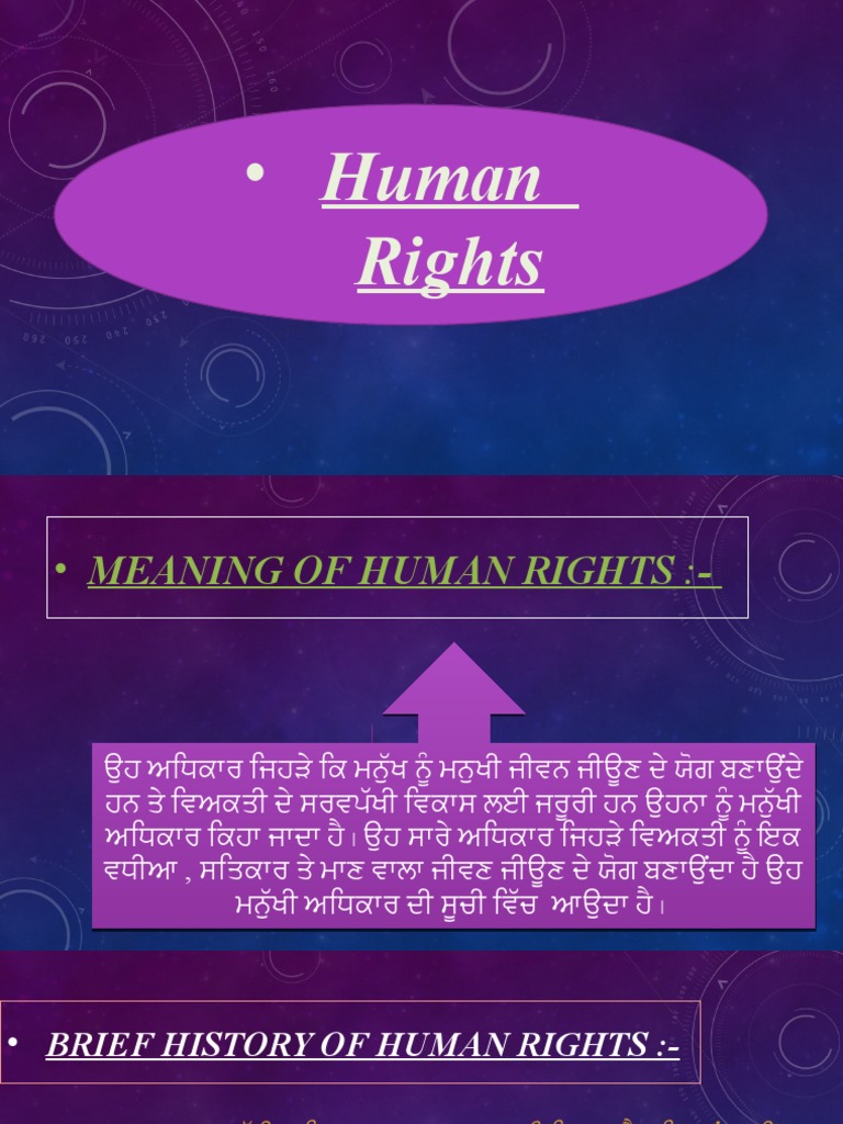 Human: Rights | PDF