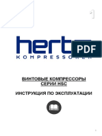 Hertz-Compressoren HSC
