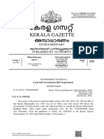 KMBR 2019 Amendment Dated 24.9.2020