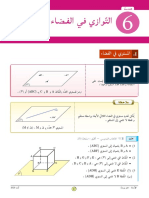 2019-2020 8 ParallelismeEspace Cours