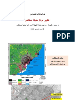 خرائط تطوير مركز مدينة صفاقس. د محمود قدورة. ديسمبر 2020