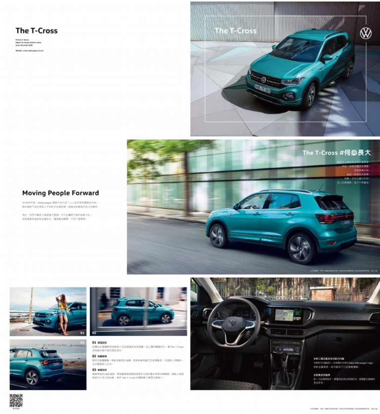 The T-Cross - Brochure | PDF