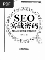 Dhl帐号开设申请表 Pdf