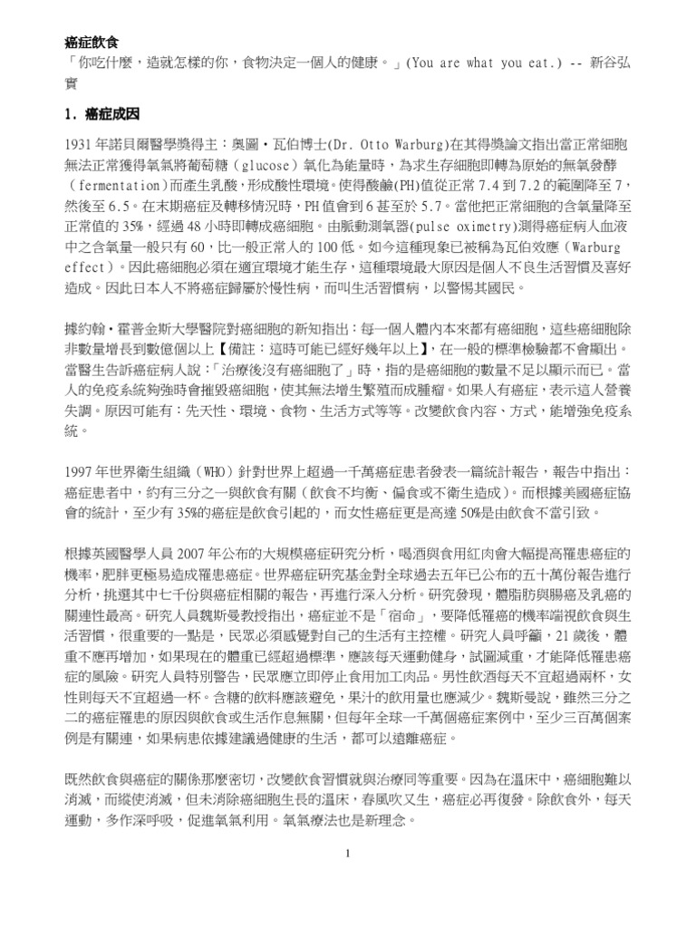 先天 性 副腎 過 形成 症 2週間健診に行ったら再検査 先天性副腎過形成症って何
