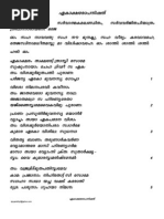Free malayalam novels online