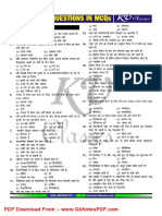 General Science 300 MCQ - (WWWW - gknotesPDF.com)