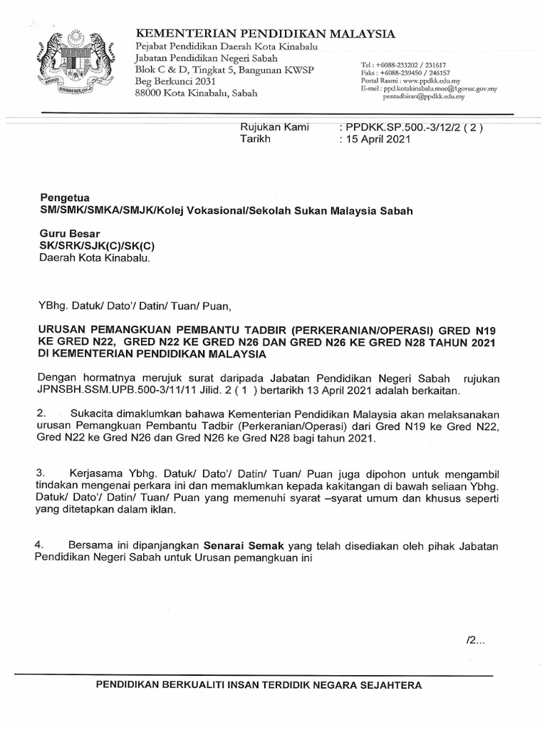 Surat Mohon Mengisi Kekosong Ketua Pembantu Tadbir Gred N22