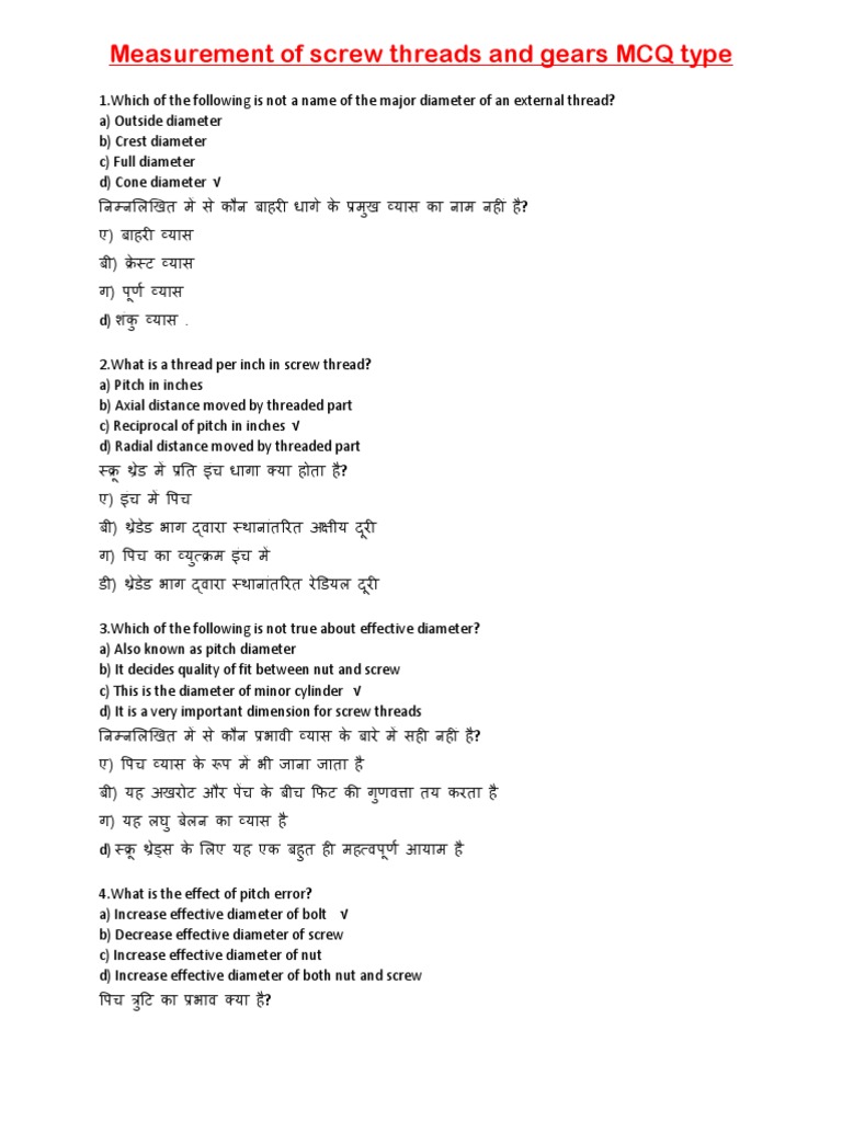 Measurement of Screw Threads and Gears MCQ Type PDF