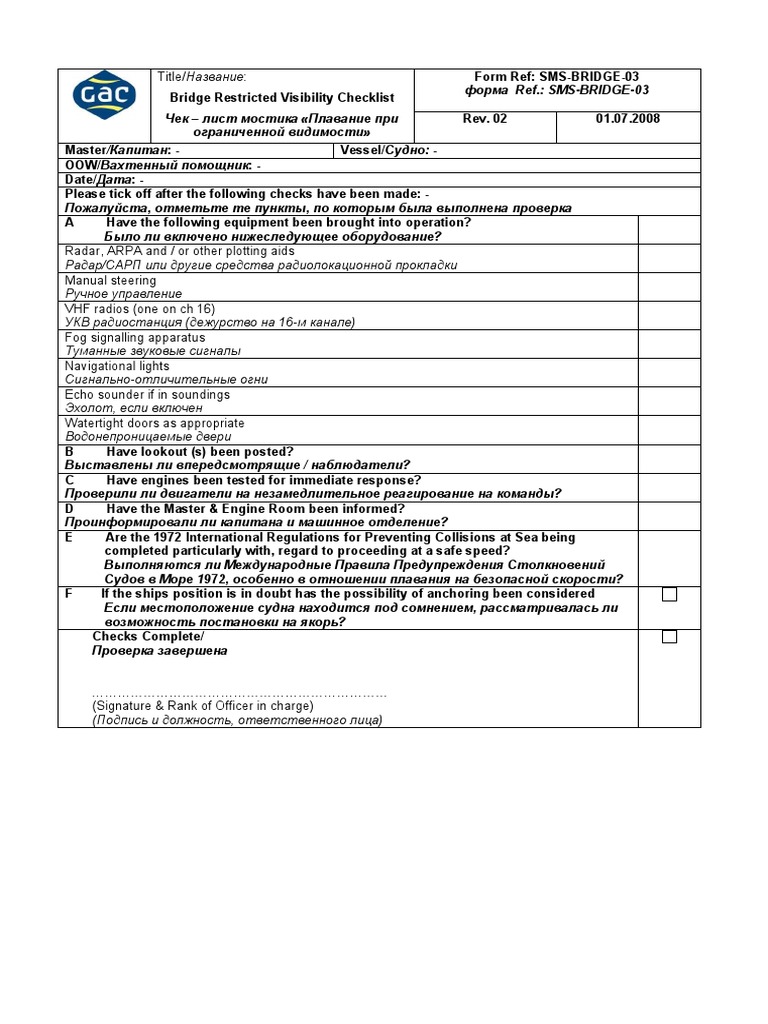 Restricted Visibility Checklist - 03 | PDF