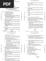 Database Management Systems Question Paper