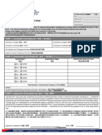 HKSI LE Withdrawal Application Form Chinese 