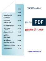 Tnpscportal - In'S: Index